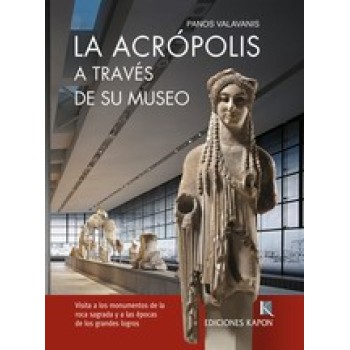 LA ACROPOLIS A TRAVES DE SU MUSEO