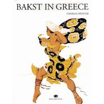 BAKST IN GREECE
