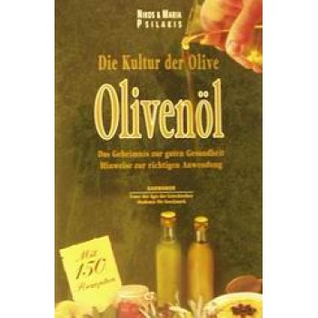 DIE KULTUR DER OLIVE (ΕΛΙΑ) ΓΕΡΜΑΝΙΚΑ OLIVENOL