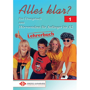 ALLES KLAR 1 LEHRERBUCH