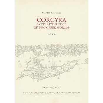 CORCYRA - A City at the Edge of Two Greek Worlds - part A & part B