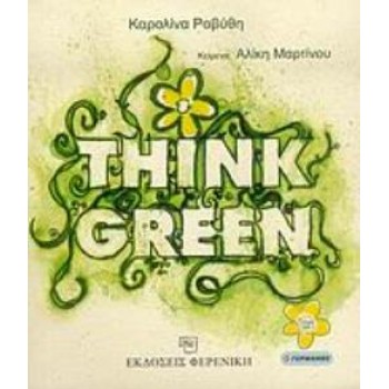 THINK GREEN