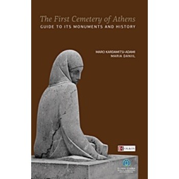 THE FIRST CEMETERY OF ATHENS : GUIDE TO ITS MONUMENTS AND HISTORY