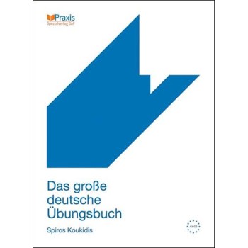 DAS GROSSE DEUTSCHE UBUNGSBUCH KURSBUCH 2015 3Η ΕΚΔΟΣΗ