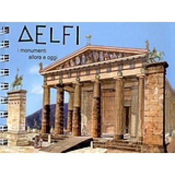 DELFI (ΙΤΑΛΙΚΑ)