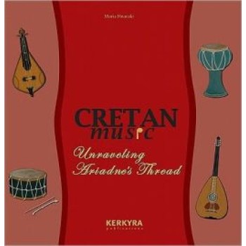 CRETAN MUSIC CD UNRAVELING ARIADNE'S THREAD