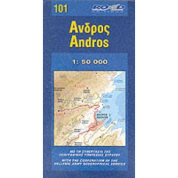 ΑΝΔΡΟΣ 101 1:50.000