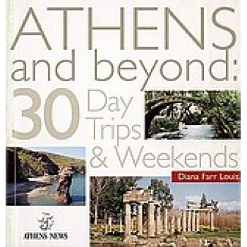 ATHENS AND BEYOND-30 DAY TRIPS & WEEKENDS