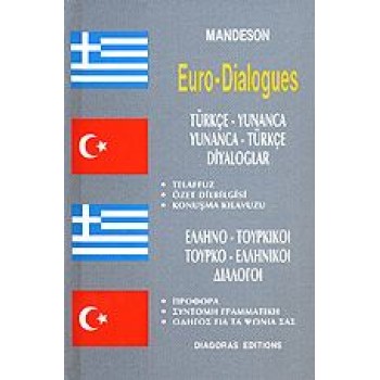 ΔΙΑΛΟΓΟΙ ΕΛΛΗΝΟΤΟΥΡΚΙΚΟΙ-ΤΟΥΡΚΟΕΛΛΗΝΙΚΟΙ