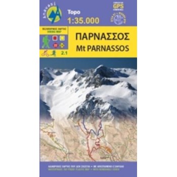 ΠΑΡΝΑΣΣΟΣ