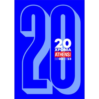20 ΧΡΟΝΙΑ ATHENS VOICE. 2003-2023 ΤΟΜΟΣ Β΄