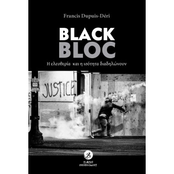 BLACK BLOC