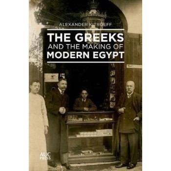 THE GREEKS AND THE MAKING OF MODERN EGYPT HC