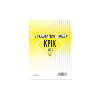 NTELON ΑΝΤΑΛΛΑΚΤΙΚΑ ΦΥΛΛΑ ΝΤΟΣΙΕ 21x29cm 50 ΦΥΛΛΑ 10 ΤΕΜΑΧΙΑ (Το προιόν πωλείται σε μεμονωμένα τεμάχια του ενός)