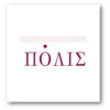 ΠΟΛΙΣ