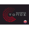 ΤΟΠΟΣ
