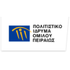 ΠΟΛΙΤΙΣΤΙΚΟ ΙΔΡΥΜΑ ΟΜΙΛΟΥ ΠΕΙΡΑΙΩΣ (ΠΙΟΠ)