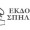 ΣΠΗΛΙΩΤΗΣ