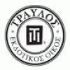 ΤΡΑΥΛΟΣ