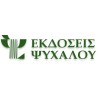 ΨΥΧΑΛΟΣ