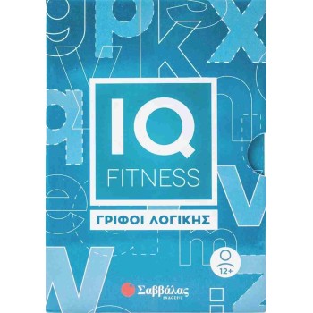 IQ Fitness: γρίφοι λογικής