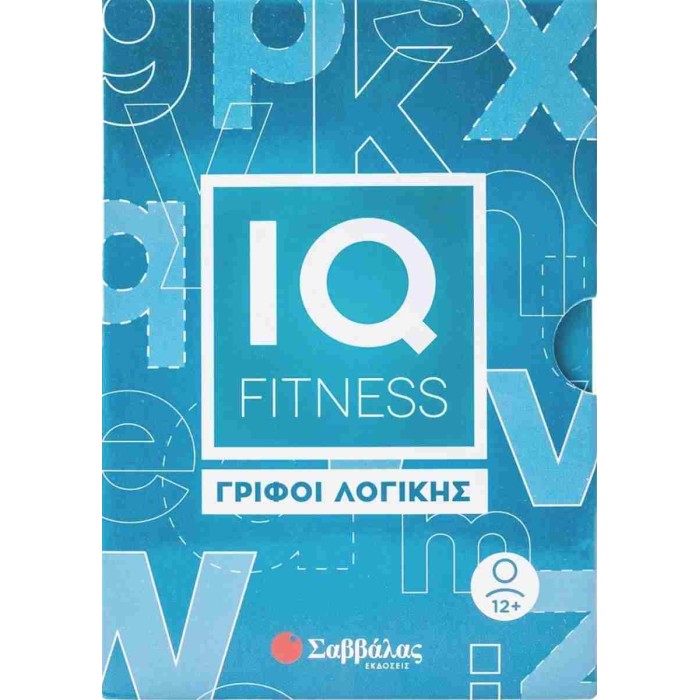 IQ Fitness: γρίφοι λογικής IQ Fitness: γρίφοι λογικής