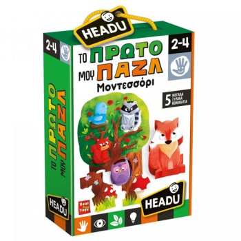 Headu Επιτραπέζιο Παιχνίδι Εκπαίδευσης & Εκμάθησης Συντονισμού Το Πρώτο Μου Παζλ Μοντεσσόρι