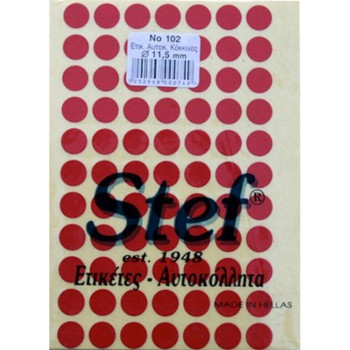 STEF ΕΤΙΚΕΤΕΣ ΑΥΤΟΚΟΛ.ΣΤΡΟΓΓΥΛΕΣ ΧΡΩΜΑΤΙΣΤΕΣ (πακέτο 40φυλ.)