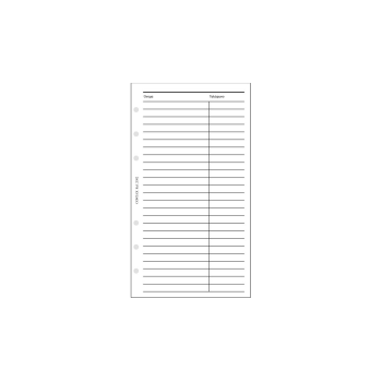 CONTAX ΑΝΤΑΛΛΑΚΤΙΚΑ ORGANIZER ONOMA-ΤHΛΕΦΩΝΟ PERSONAL