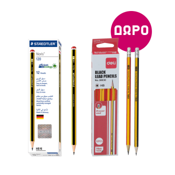 STAEDTLER ΜΟΛΥΒΙ NORIS 2ΗΒ 24 ΠΑΚΕΤΑ & ΔΩΡΟ 6 ΠΑΚΕΤΑ DELI ΜΟΛΥΒΙ HB