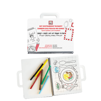 AKADEMI ΣΕΤ ΖΩΓΡΑΦΙΚΗΣ ΤΑΞΙΔΙΟΥ 19x26cm TRAVEL SET ΕΧΩ ΠΟΛΛΑ ΝΑ ΚΑΝΩ