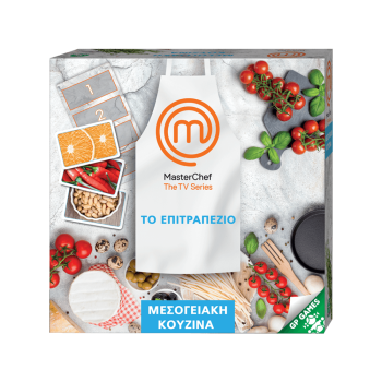 GIOCHI PREZIOSI ΕΠΙΤΡΑΠΕΖΙΟ MASTER CHEF