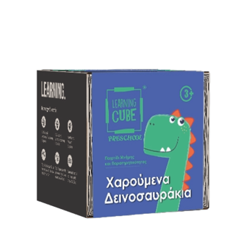 KTOYZ ΠΑΙΧΝΙΔΙ ΕΚΠΑΙΔΕΥΤΙΚΟ ΔΕΙΝΟΣΑΥΡΑΚΙΑ MEMO 3+ LEARNING CUBE PRESCHOOL