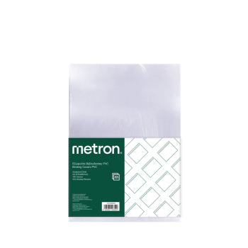 METRON ΕΞΩΦΥΛΛΟ ΒΙΒΛΙΟΔΕΣΙΑΣ PVC Α4 140mic ΔΙΑΦΑΝΟ 100 ΤΕΜΑΧΙΑ (Το προιόν πωλείται σε μεμονωμένα τεμάχια του ενός)