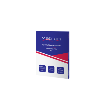 METRON ΔΙΦΥΛΛΑ ΠΛΑΣΤΙΚΟΠΟΙΗΣΗΣ Α7 125micron 100 ΤΕΜΑΧΙΑ (Το προιόν πωλείται σε μεμονωμένα τεμάχια του ενός)