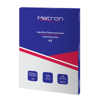 METRON ΔΙΦΥΛΛΑ ΠΛΑΣΤΙΚΟΠΟΙΗΣΗΣ Α3 125micron  100Τ. (Το προιόν πωλείται σε μεμονωμένα τεμάχια του ενός)
