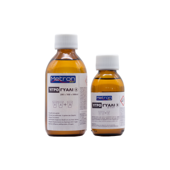 METRON ART ΥΓΡΟ ΓΥΑΛΙ 200ml & 100ml