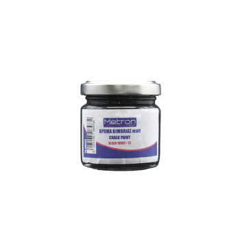 METRON ART ΧΡΩΜΑ ΚΙΜΩΛΙΑΣ ΜΑΤ 110ml BLACK IVORY