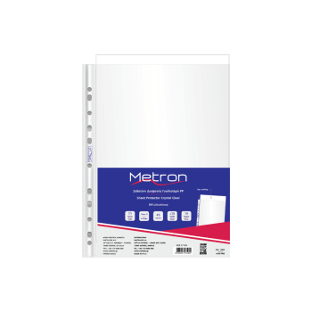 METRON ΖΕΛΑΤΙΝΗ Π ENIΣXΥΜΕΝΗ Α4 100 ΤΕΜΑΧΙΑ (Το προιόν πωλείται σε μεμονωμένα τεμάχια του ενός)
