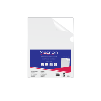 METRON ΖΕΛΑΤΙΝΗ Γ Α4 160 micron ΓΥΑΛΙΣΤΕΡΟ 50 ΤΕΜΑΧΙΑ (Το προιόν πωλείται σε μεμονωμένα τεμάχια του ενός)