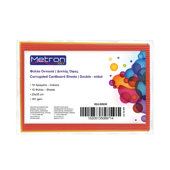 METRON ART ΜΠΛΟΚ ΟΝΤΟΥΛΕ 161gsm 25x35cm 10 ΦΥΛΛΑ 10 ΤΕΜΑΧΙΑ (Το προιόν πωλείται σε μεμονωμένα τεμάχια του ενός)
