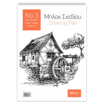 ΜΠΛΟΚ ΣΧΕΔΙΟΥ
