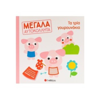ΜΕΛΑΝΙ LEGAMASTER ΓΙΑ ΜΑΡΚΑΔΟΡΟΥΣ ΠΙΝΑΚΟΣ 100ml KOKKINO