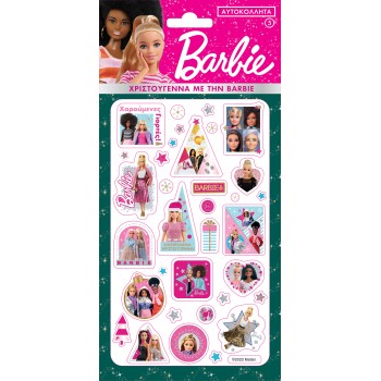 AYTOKOLLHTA PUFFY- BARBIE 5/ ΧΡΙΤΟΥΓΕΝΝΑ ΜΕ ΤΗΝ BARBIE