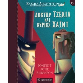 ΠΕΡΙΣΣΟΤΕΡΟΙ ΤΙΤΛΟΙ