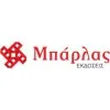 ΜΠΑΡΛΑΣ