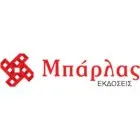 ΜΠΑΡΛΑΣ