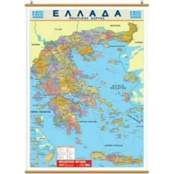 ΧΑΡΤΕΣ ΕΛΛΑΔΑ