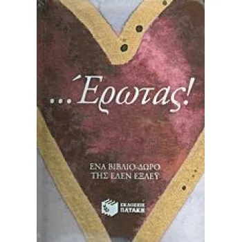 ΠΕΡΙΣΣΟΤΕΡΟΙ ΤΙΤΛΟΙ