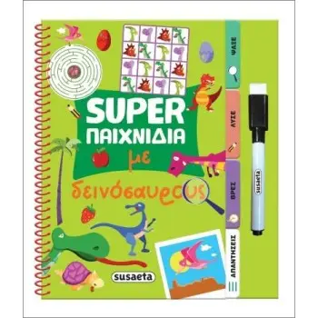 SUPER ΠΑΙΧΝΙΔΙΑ 3: ΜΕ ΔΕΙΝΟΣΑΥΡΟΥΣ